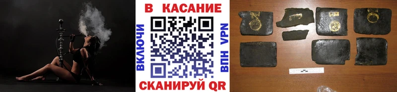 Купить наркотик Горно-Алтайск Alpha PVP Кокаин Гашиш Канабис