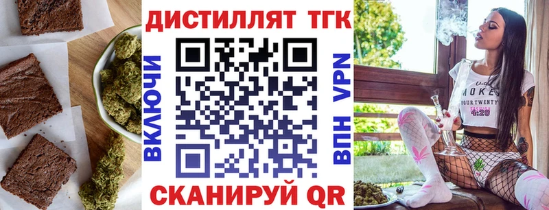 Еда ТГК марихуана  Горно-Алтайск 