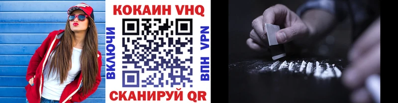 дарк нет клад  Горно-Алтайск  КОКАИН 99% 