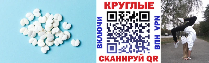 Ecstasy DUBAI  Горно-Алтайск 