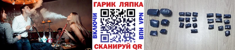Гашиш hashish  что такое   Горно-Алтайск 