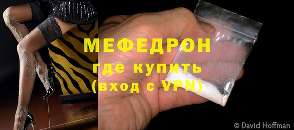 МДМА Богородск