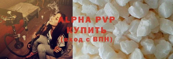 МДМА Богородск