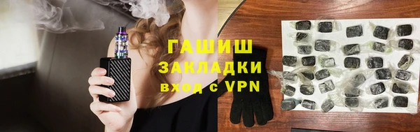 МДМА Богородск