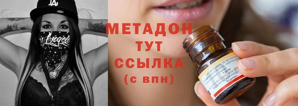 гашик Богородицк