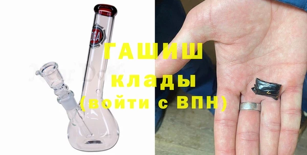 МДМА Богородск