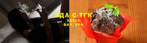 МДМА Богородск