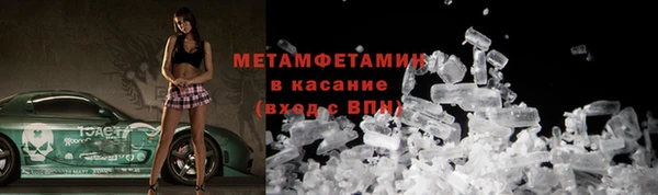 МДМА Богородск