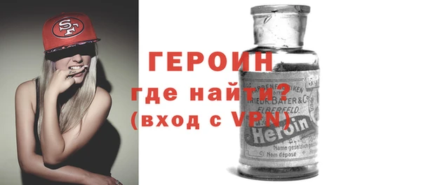 МДМА Богородск