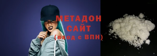 гашик Богородицк