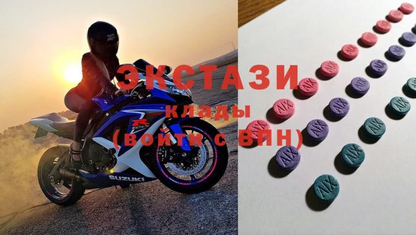 соль ск Белоозёрский