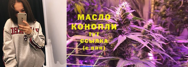 МДМА Богородск