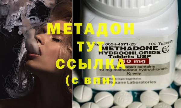 гашик Богородицк