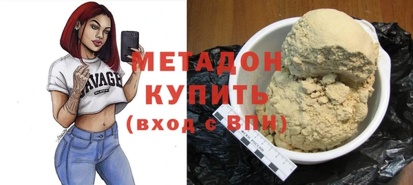 гашик Богородицк
