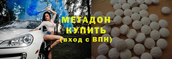 МДМА Богородск