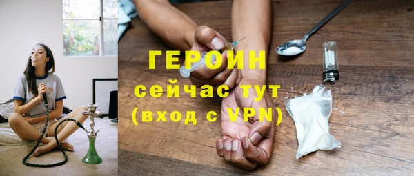 гашик Богородицк
