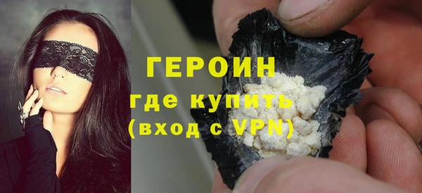 гашик Богородицк