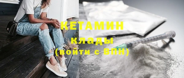 гашик Богородицк