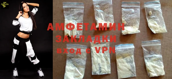 МДМА Богородск