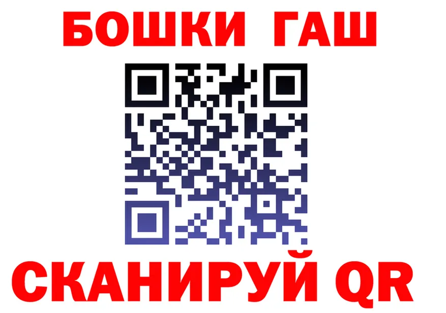 АМФ VHQ tor это mega Горно-Алтайск