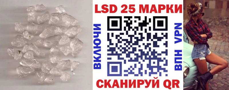 ЛСД экстази кислота  купить наркотики сайты  Горно-Алтайск 