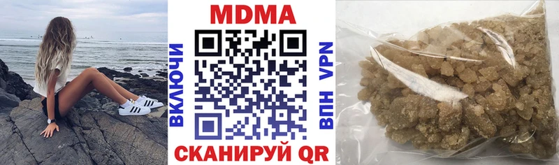 даркнет формула  Горно-Алтайск  МДМА молли  купить наркотики цена 