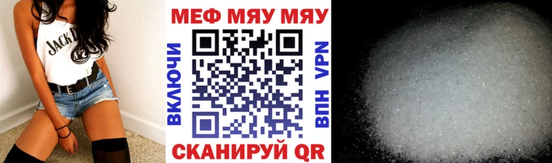 Мефедрон мука Горно-Алтайск
