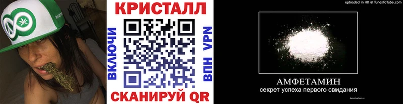 Метамфетамин мет цена Горно-Алтайск