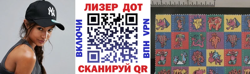 Марки NBOMe 1,8мг  кракен tor  Горно-Алтайск 